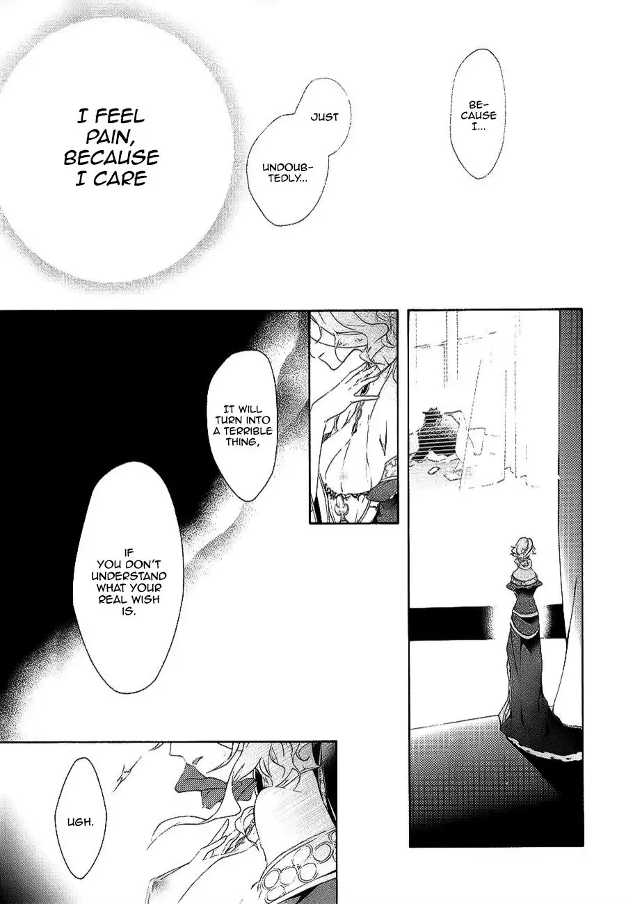 Kaitou Alice (KURAGE Ichi) Chapter 3 47